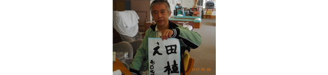 5月