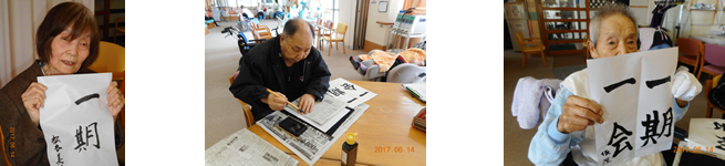 6月