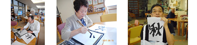 9月
