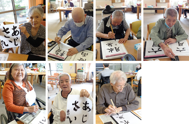 書道班